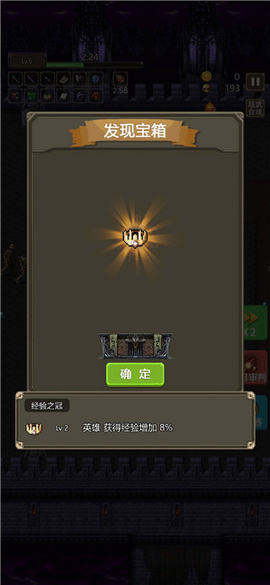 古堡猎人[图3]
