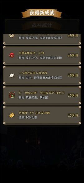 古堡猎人[图4]