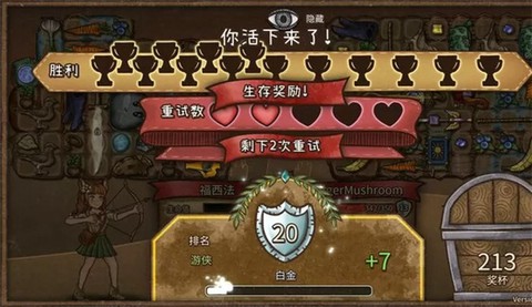 背包乱斗图2