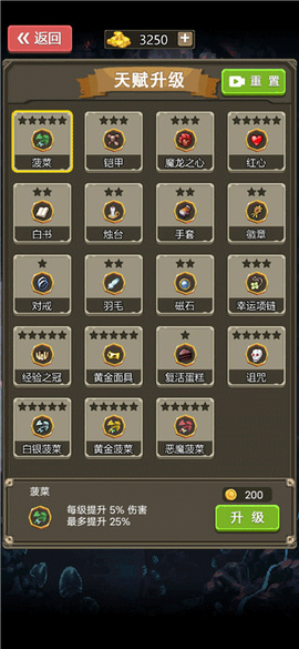 古堡猎人[图5]