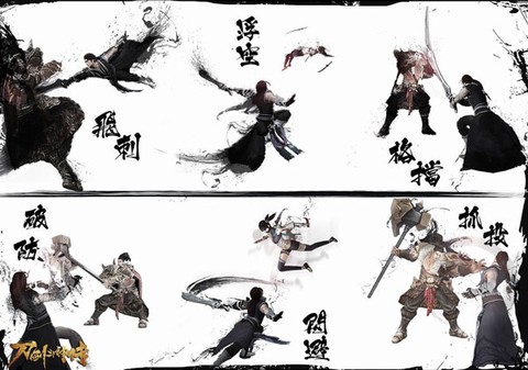 刀剑斗神传[图2]