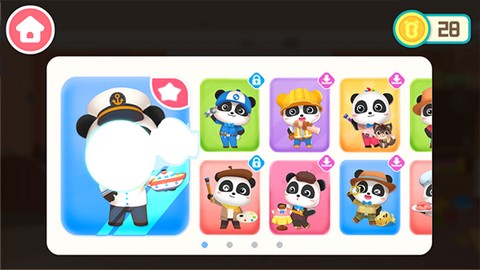 宝宝梦想职业[图2]