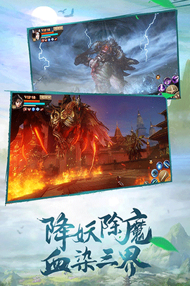刀剑斗神传截图1