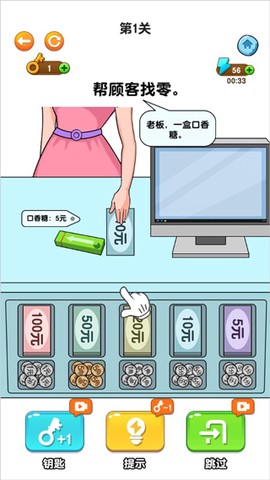 开店模拟器[图1]