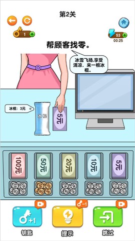 开店模拟器[图2]