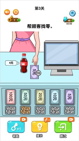 开店模拟器[图3]