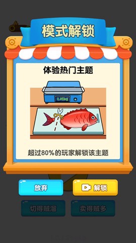 开店模拟器[图4]