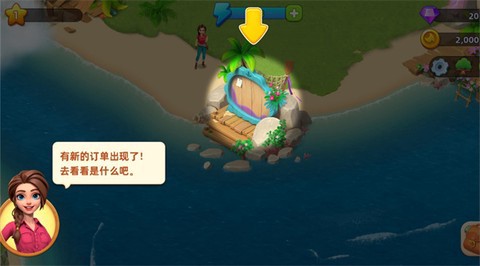 梦幻龙乐园截图1