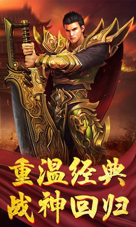 散人高爆版截图2