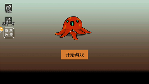 虚拟男友养成截图1