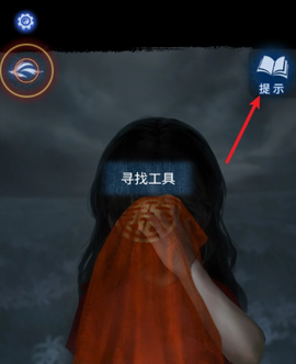 纸嫁衣8千子树[图5]