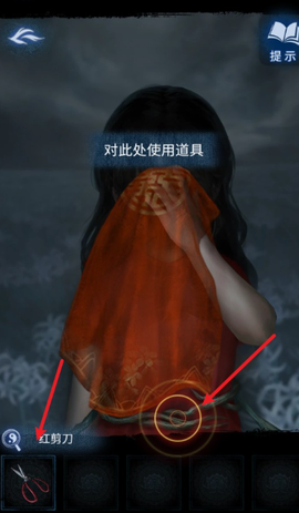 纸嫁衣8千子树[图7]