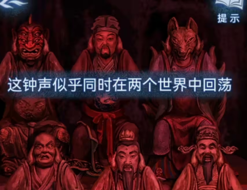纸嫁衣8千子树[图13]