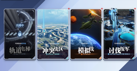 高达钢铁之诗[图1]