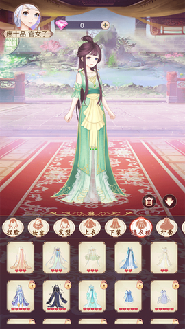 熹妃试衣间截图1