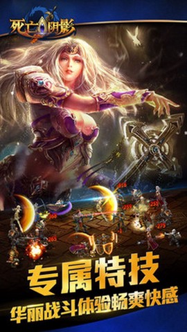 死亡阴影2：暗影格斗截图2
