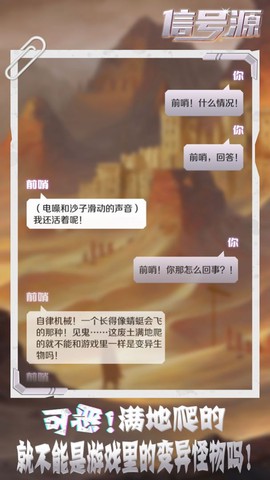 信号源截图1