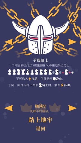 野蛮战卒截图1