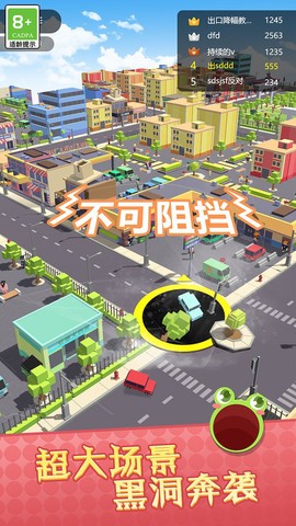 疯狂进化论截图2