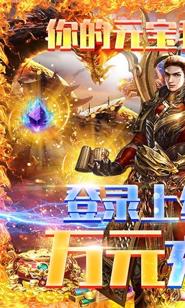 列国争霸截图1