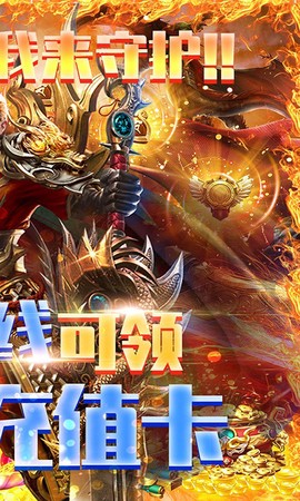 列国争霸截图2