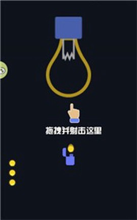 开灯贼六截图2