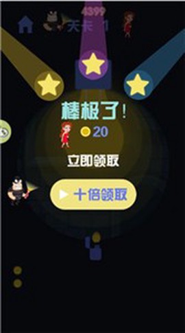 开灯贼六截图3