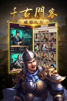 帝王时代截图1