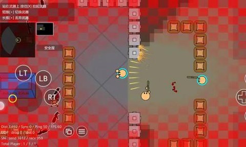 蓝星战士[图3]