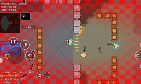 蓝星战士截图2