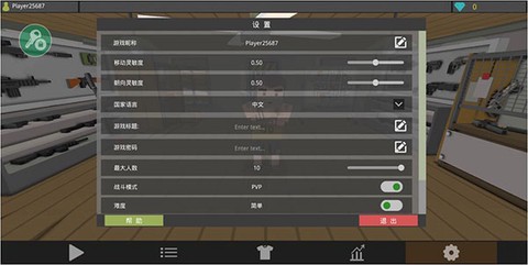 僵尸猎手像素生存[图9]