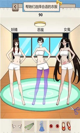 沙雕出击截图3