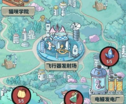 奔月喵[图2]
