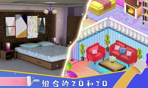 我的家居装修模拟[图1]