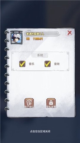 奔月喵截图3