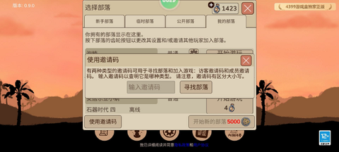 村落人生[图8]
