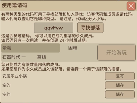 村落人生[图9]