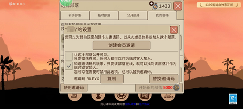 村落人生[图10]
