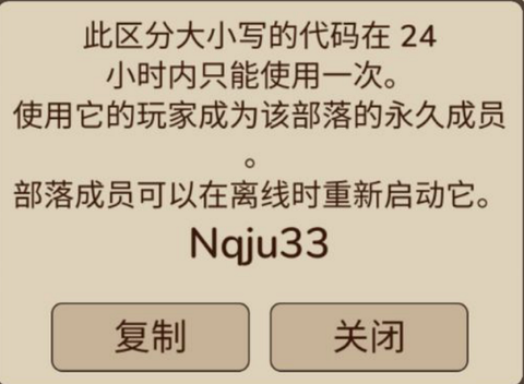 村落人生[图11]