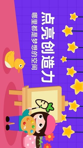 指尖画画[图1]