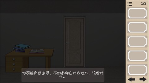人生溯游[图3]