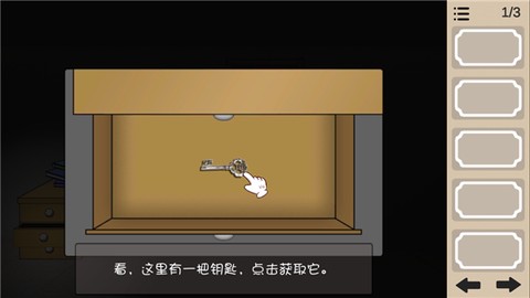人生溯游[图6]