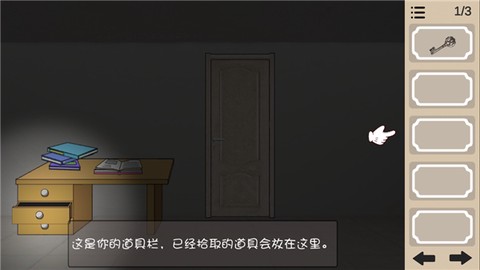 人生溯游[图7]