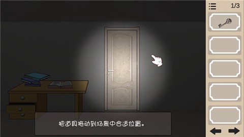 人生溯游[图12]