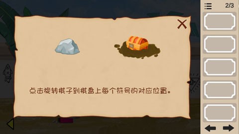 人生溯游[图17]
