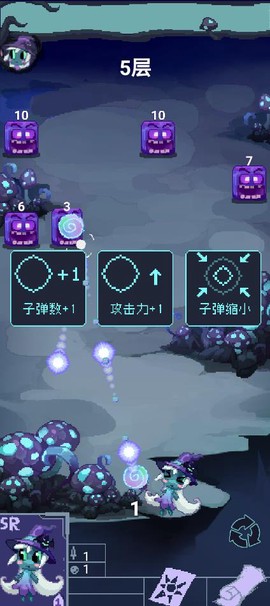 女巫大战怪兽截图3
