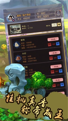 神兽无疆[图1]