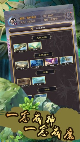 神兽无疆[图2]