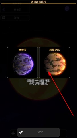 像素塔防[图2]