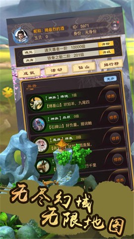 神兽无疆[图3]